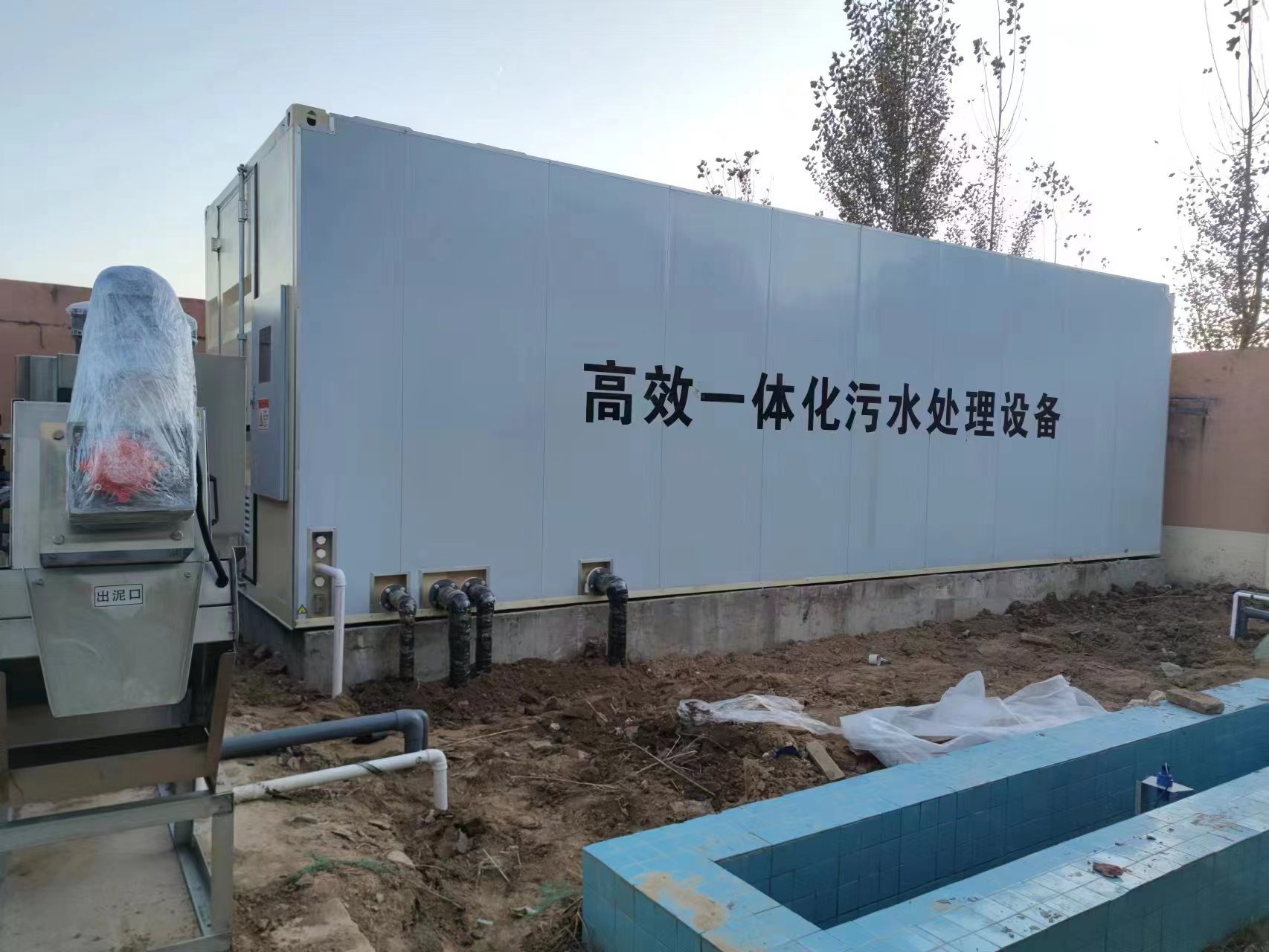 东阳地埋式一体化污水处理设备